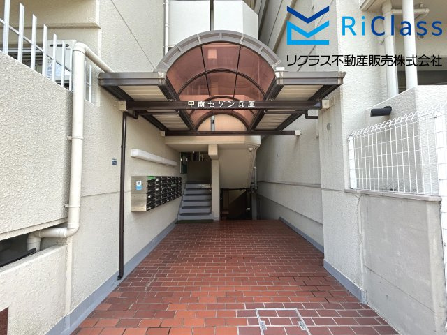 甲南セゾン兵庫のエントランス|毎日通るエントランスはこのようになっています