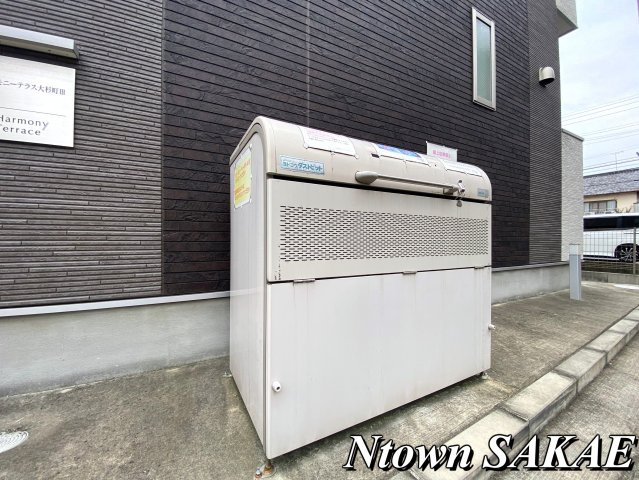 【その他共用部分】 | ハーモニーテラス大杉町Ⅲ | ゴミ捨て場です