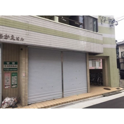  | 八田さかえビル【　1階路面店　】