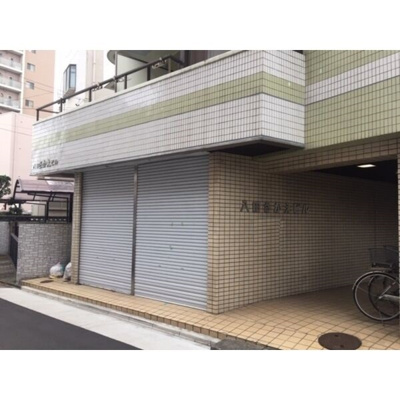  | 八田さかえビル【　1階路面店　】