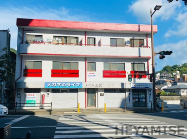 メゾンド文教