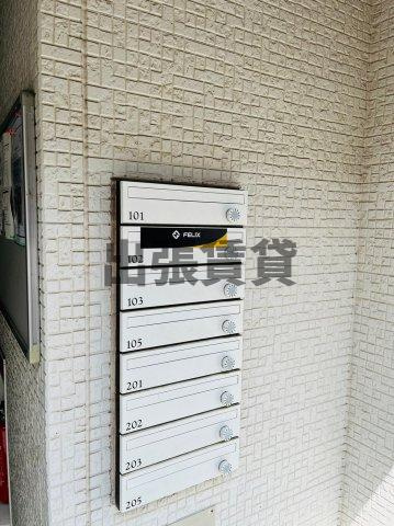 仲介手数料0円！！ヴィラ新福寺のその他共用部分