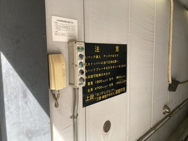 広小路ビルの駐車場