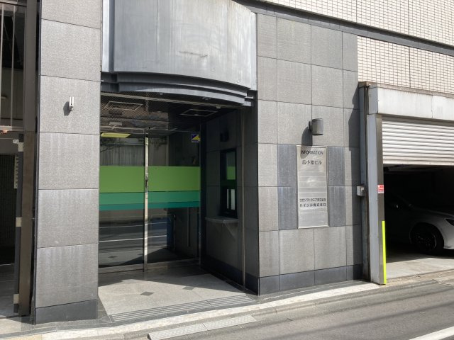 広小路ビルのエントランス