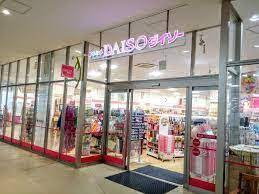 ダイソーウニクス川越店まで220m