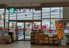 スギ薬局ウニクス川越店まで220m