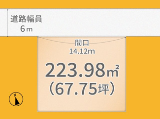 【土地図】 | 木津川市城山台11丁目　売土地　建築条件付き | 土地面積約67坪！前道広々6ｍです！