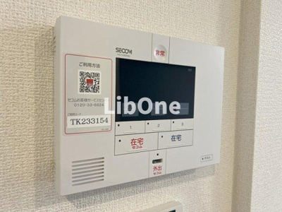 【セキュリティ】 | フレシール