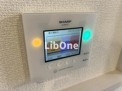 【設備】 | フレシール