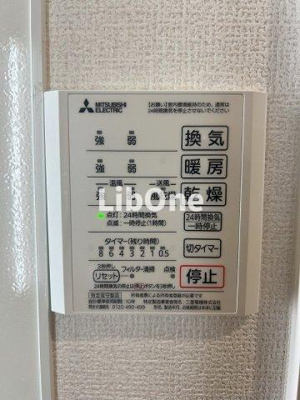 【設備】 | フレシール