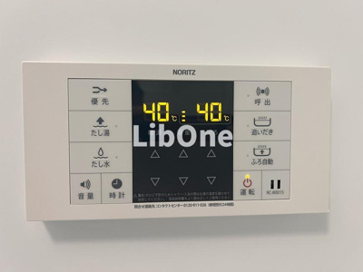 【設備】 | フレシール