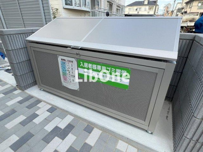 【その他共用部分】 | フレシール