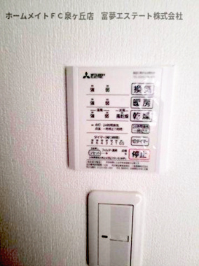 【設備】 | プランドール | 浴室乾燥機リモコン