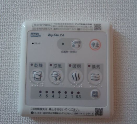 グリーンテラスタマの設備