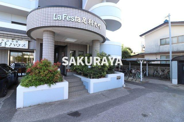ラフェスタ足利大町のエントランス