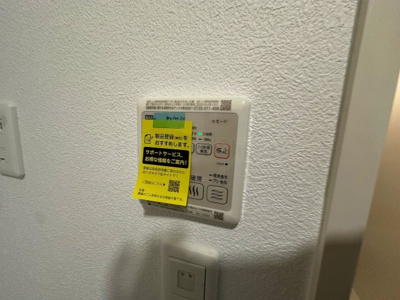 【設備】 | ファミール湘南A
