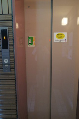 【その他共用部分】 | 伊勢宇本店ビル | エレベーター
新御徒町の賃貸物件。
「伊勢宇本店ビル」のことなら(株)メイワ・エステートへ