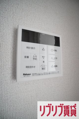 Gran Noir Ⅰの設備