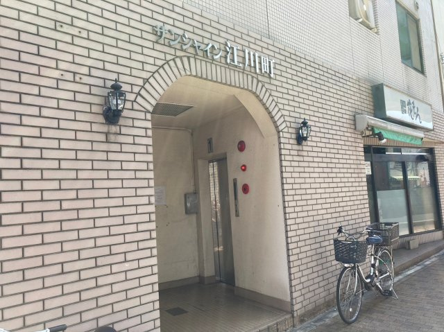 サンシャイン江川町のエントランス|サンシャイン江川町