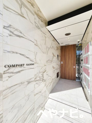 【エントランス】 | Ｃｏｍｆｏｒｔ山王 | ★エントランス