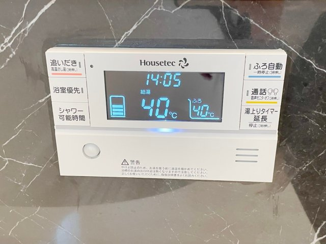 泉南市新家　2期　未入居の発電・温水設備|給湯器リモコン（浴室側）省エネタイプの給湯器でお湯はり・追い炊き自由自在！お子様から高齢者の方まで、みんなが操作しやすいボタン配置です。