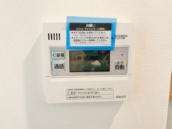 岸和田市岸城町　未入居