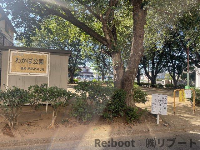 サンハイツ常盤平B棟の周辺|サンハイツ常盤平