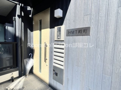 【設備】 | HMT殿町