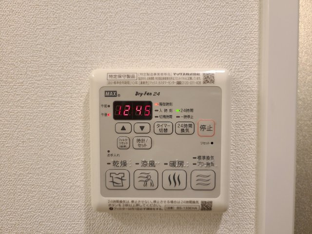 プレサンス錦通THE葵|名古屋市の賃貸ならMy賃貸の設備|プレサンス錦通THE葵
