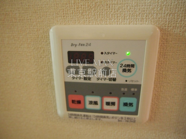 【その他】