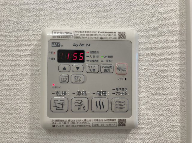 プレサンス大須観音駅前|名古屋市の賃貸ならMy賃貸の設備|プレサンス大須観音駅前