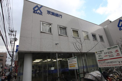 京葉銀行本八幡支店まで290ｍ