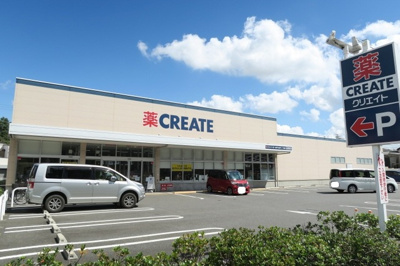 クリエイトＳ・Ｄ松戸大金平二丁目店まで45ｍ