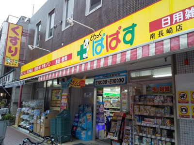 ドラッグストア