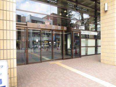 逗子市役所まで900ｍ