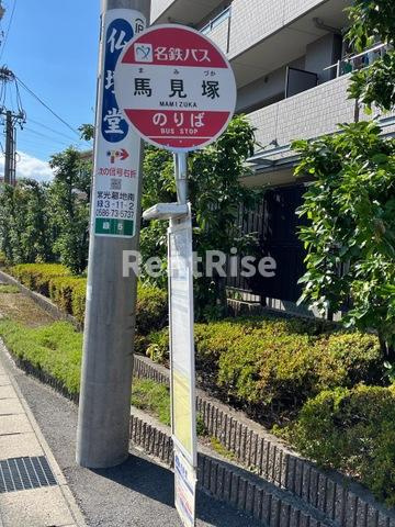 フローラ|「馬見塚」バス停留所 0.3km