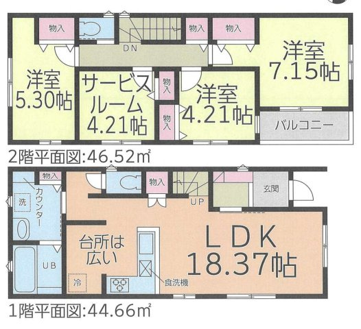 千種区桐林町 全4棟　＜仲介手数料無料＞田代小・城山中　新築一戸建て