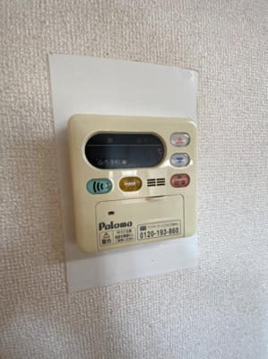 【設備】 | グランディ東豊中