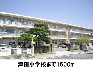 【周辺】 | ＳＵＮＮＹコ・アＣ | 津田小学校まで1600m