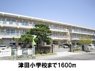 【周辺】 | ＳＵＮＮＹコ・アＣ | 津田小学校まで1600m