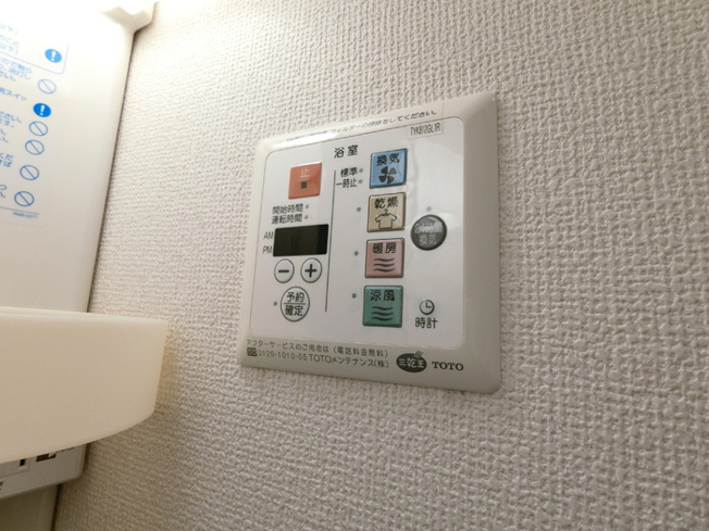 【設備】ＡＢＩＴＡＴＯ台原