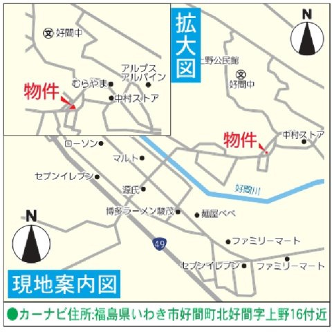 好間町北好間第1の地図|ご参照ください