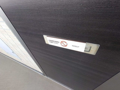 【その他共用部分】 | シャローズ