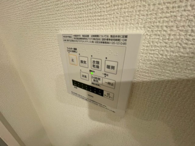 【設備】 | ベルフィオーレ平田