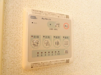 【設備】 | ドミール中野南台
