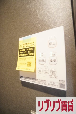 G-HANGARⅡの設備
