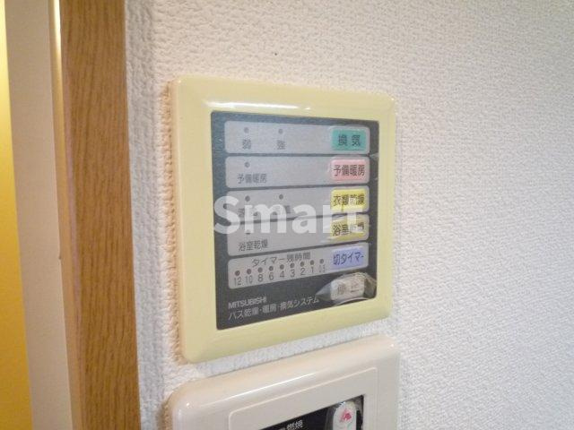 【設備】 | ソフィア薬師