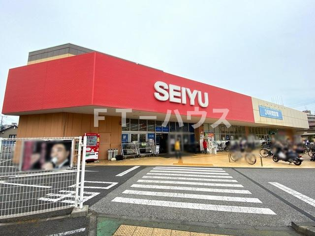 アイランドパーク・薬園台の周辺|西友 薬円台店 0.1km