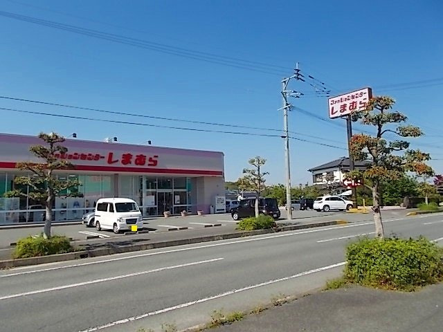 コンフォールの周辺|ファッションセンターしまむらまで850m