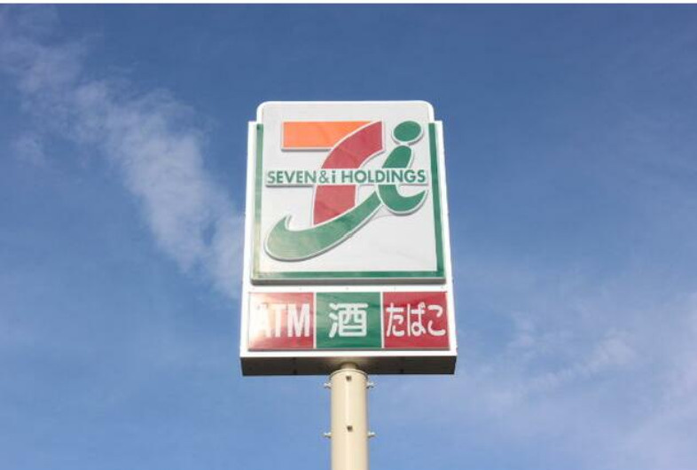 下野殿事務所の周辺